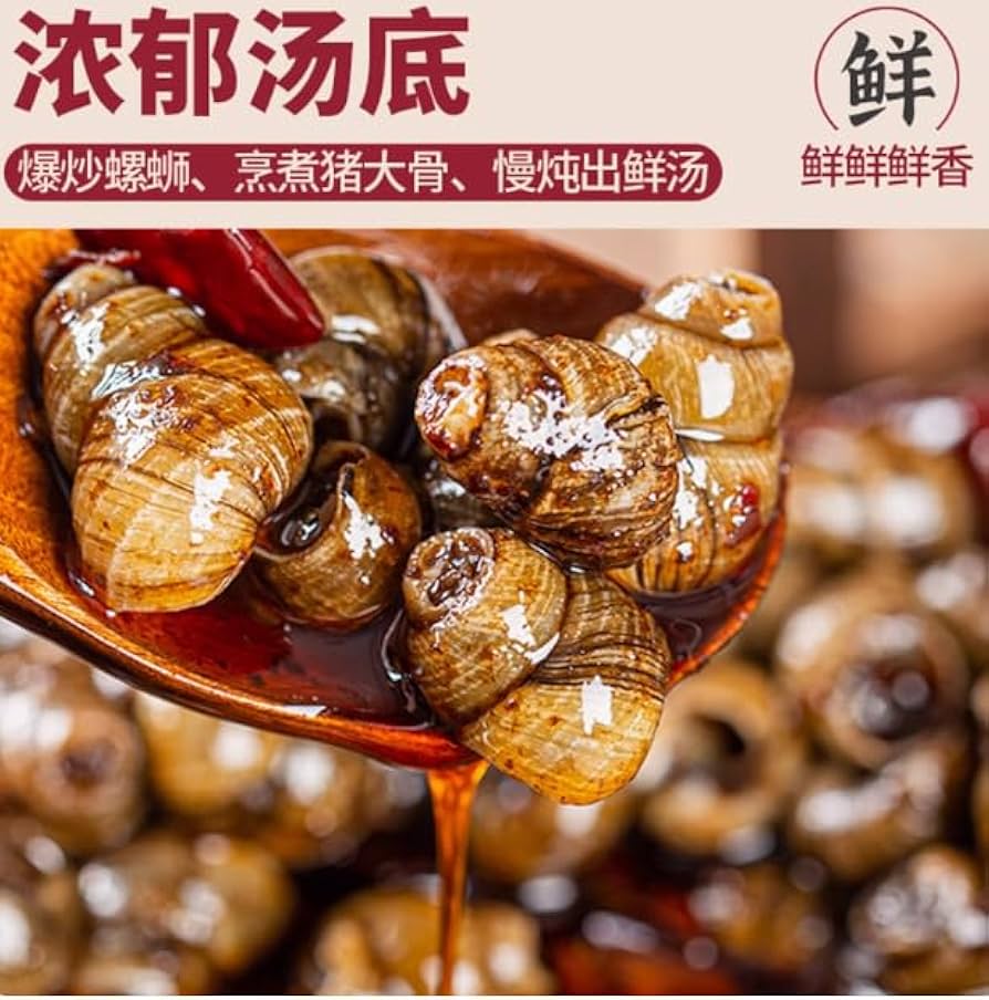 好欢螺 20袋セット ルオスーフェン 螺狮粉 螺丝粉 送料無料 楽天市場】好歡螺螺獅粉(紫色装) (オスーフェン)【10点セット