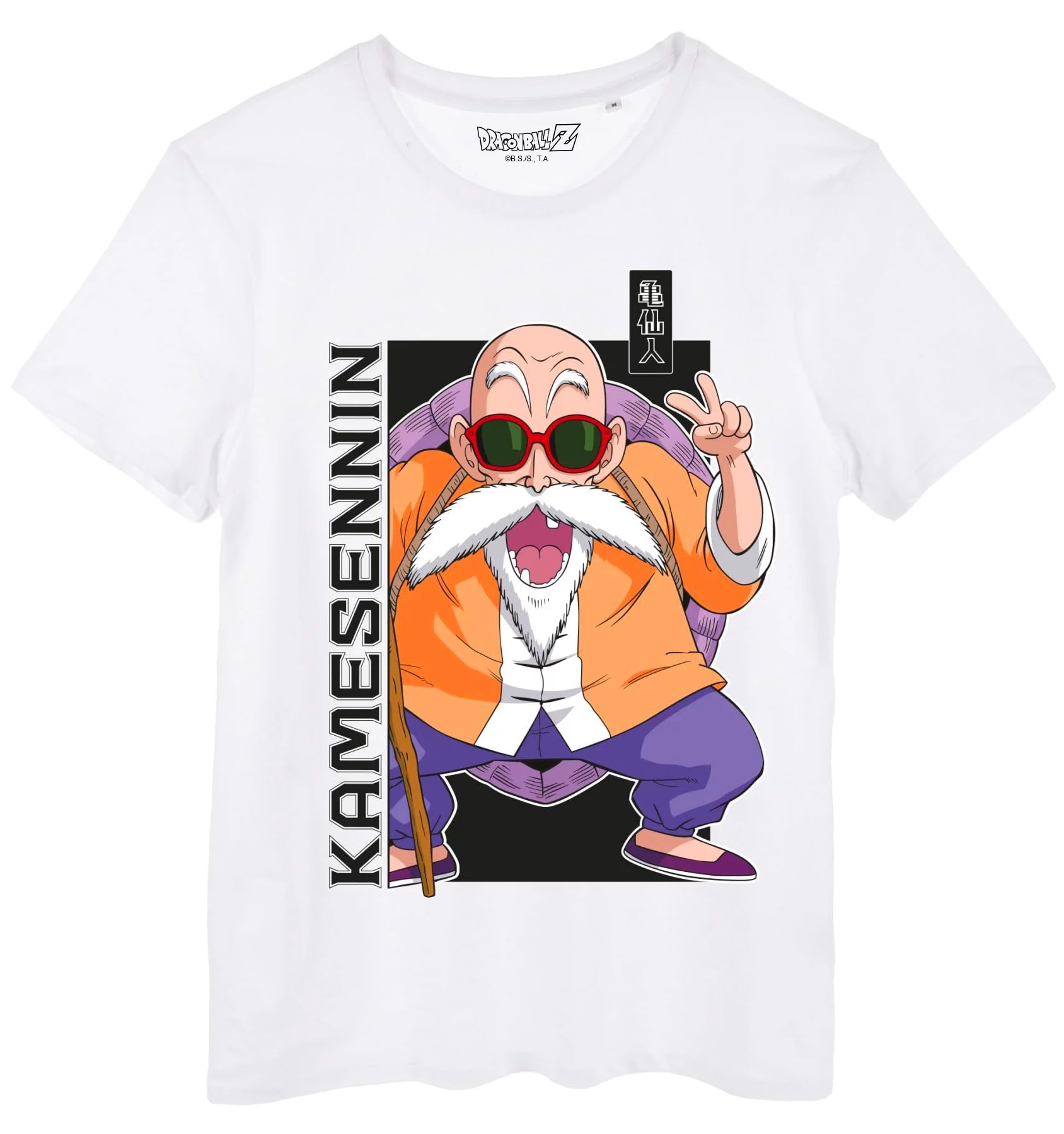 Dragon Ball Z Men's White Kame Sennin T-Shirt, Organic Cotton T-Shirt With Geniale Turtle Print, Dbz Teeshirt, M