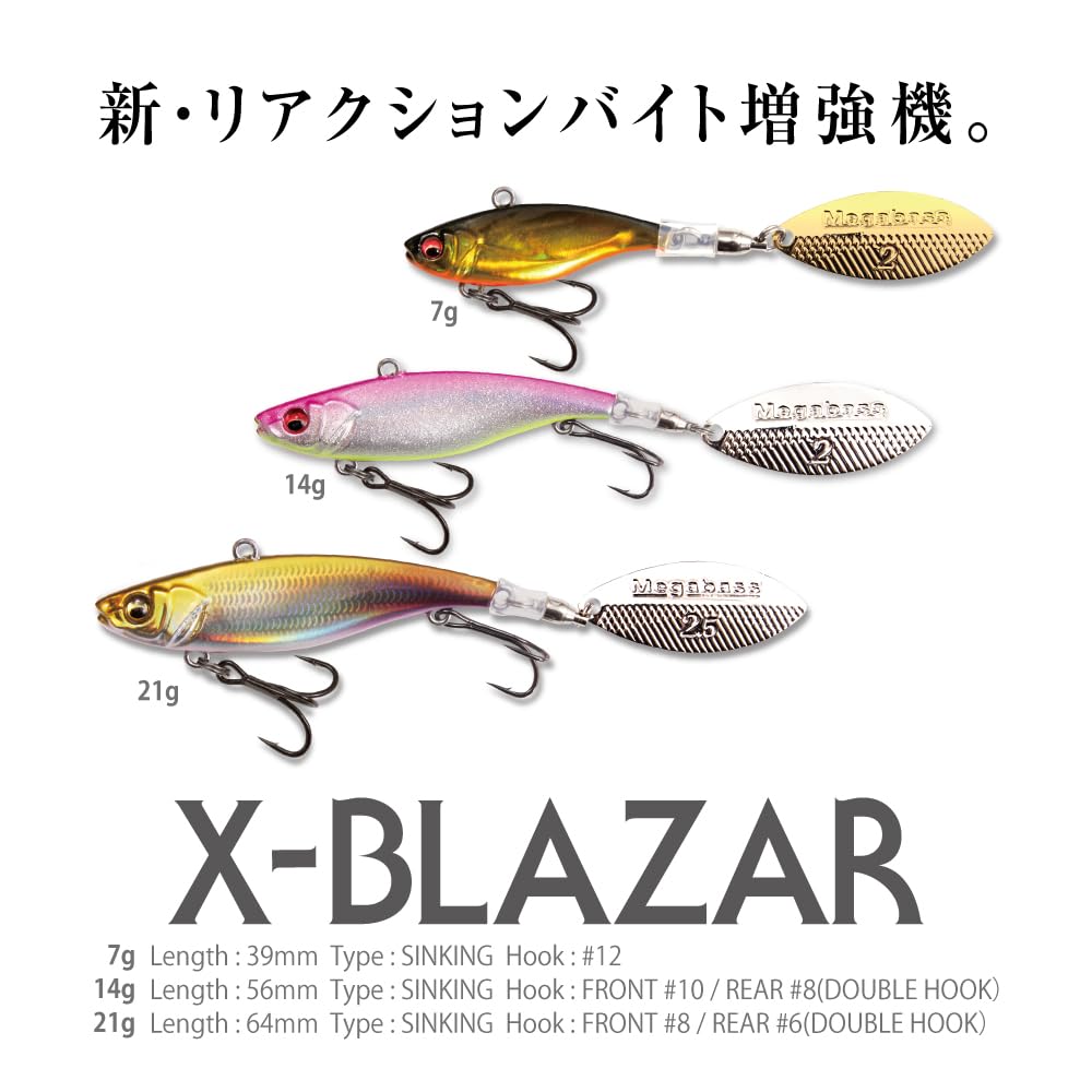 Amazon.co.jp: メガバス(Megabass) X-BLAZAR 7g G メガバスキンクロ