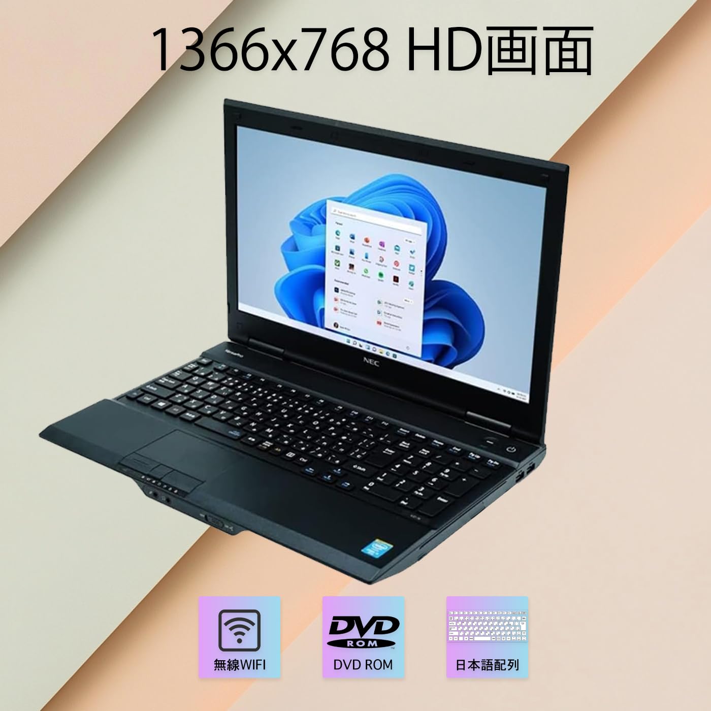 Amazon.co.jp: 【中古整備品】nec VersaPro VK20/VK25/VK26/VK27ノート