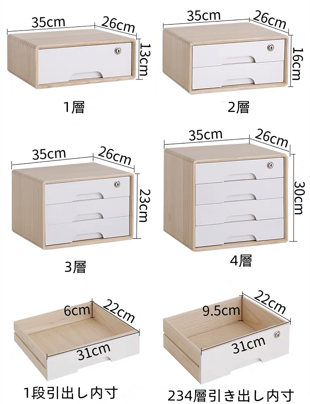 Amazon | 書類ケース デスクトレー 木製収納ボックス レター