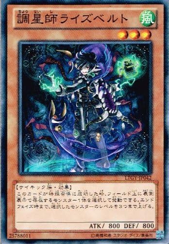 Amazon Co Jp 遊戯王 Ltgy Jp042 Nr 調星師ライズベルト N Rare ホビー 通販