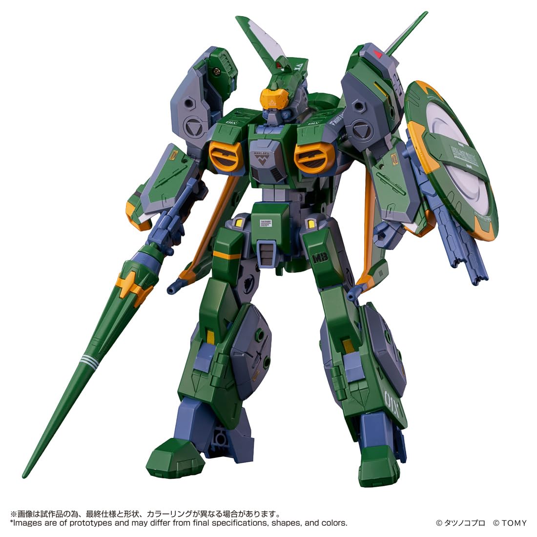 Amazon.co.jp: タカラトミー(TAKARA TOMY) T-SPARK TOYRISE トイライズ