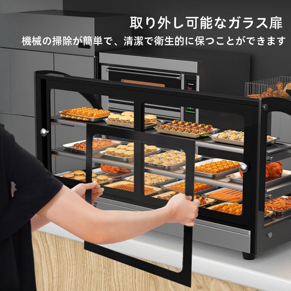 Acnivko業務用フードウォーマー ホットフードショーケースウォーマー
