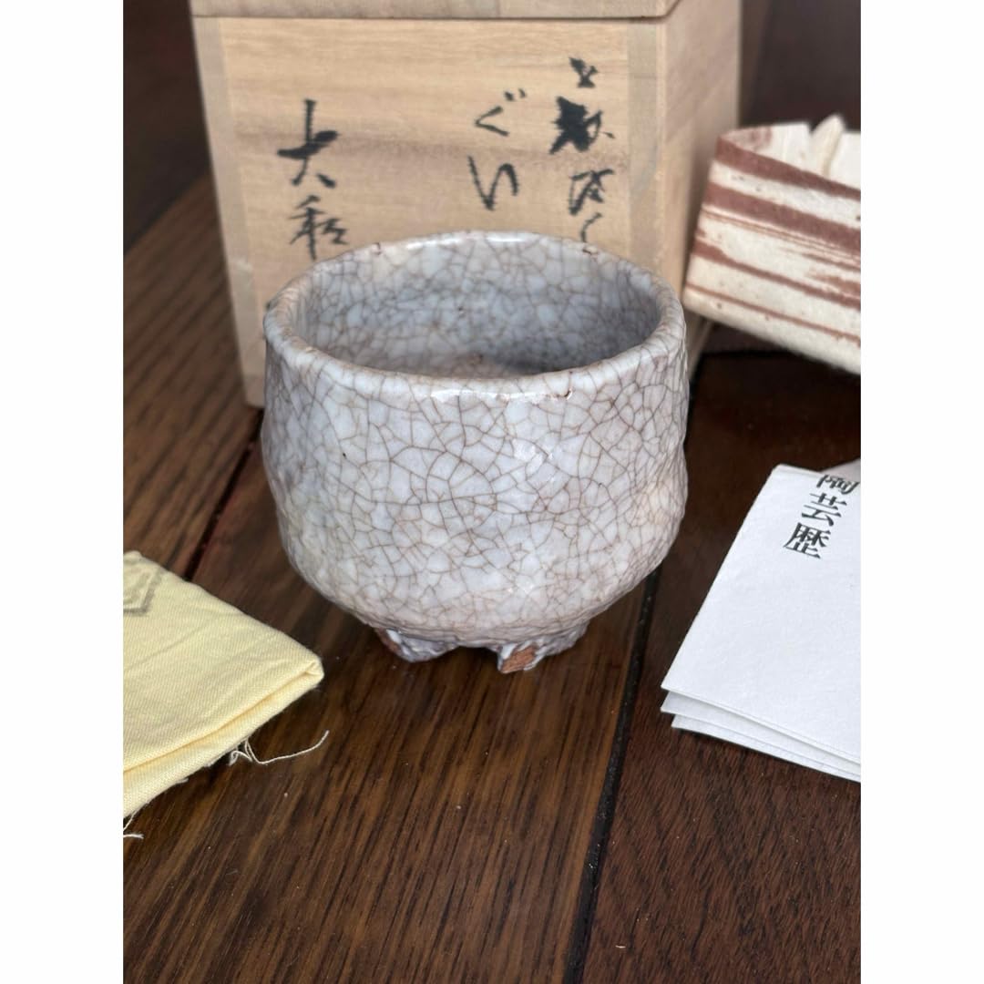 Amazon.co.jp: 大和努作 萩焼 ぐい呑 : ホーム＆キッチン