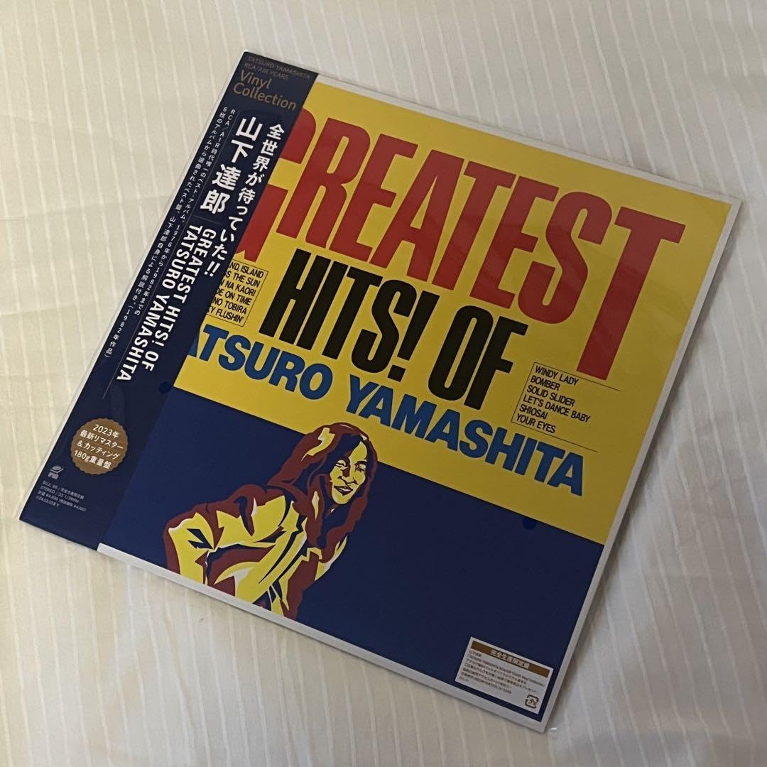 Amazon.co.jp: 山下達郎 アナログ盤LPレコード3枚含むset(個別販売不可  