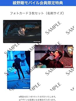 Amazon.co.jp: カラオケ行こ Blu-ray 豪華版 綾野剛MOBILE会員特典
