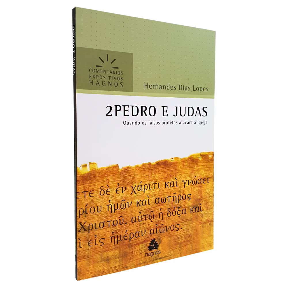 2PEDRO E JUDAS: Quando os falsos profetas atacam a igreja (Comentários Expositivos Hernandes Dias Lopes)