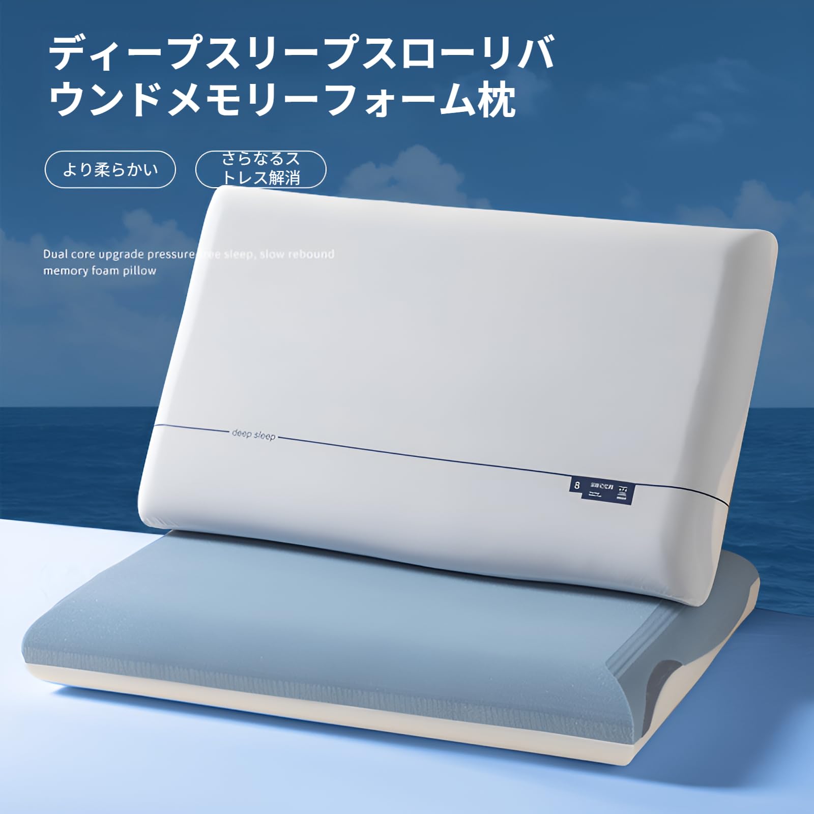 Amazon｜[Yizibuur]ゼロ圧の深い眠り 枕 快眠 低反発枕 まくら 首が