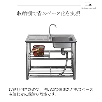 流し台 ステンレス製 蛇口水栓付き 棚2段付き 幅75奥行40高さ80cm 蛇口 Amazon.co.jp: 流し台 ステンレス製 蛇口水栓付き 蛇口左右に