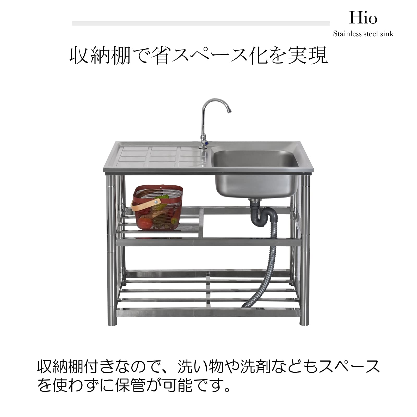 Amazon.co.jp: 流し台 ステンレス製 蛇口水栓付き 蛇口左右に