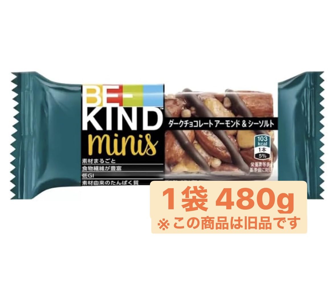 Amazon.co.jp: ビーカインド ダークチョコレート アーモンド