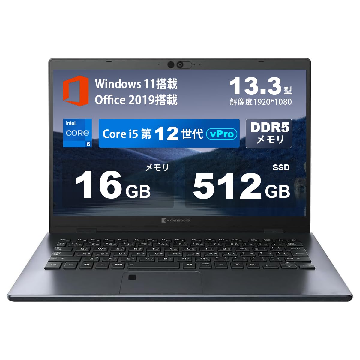 超軽量 新型2022年モデル‼️dynabook☘️第12世代☘ノートパソコン Amazon.co.jp: 【整備済み品】東芝ノートパソコンDynabook G83第12世代