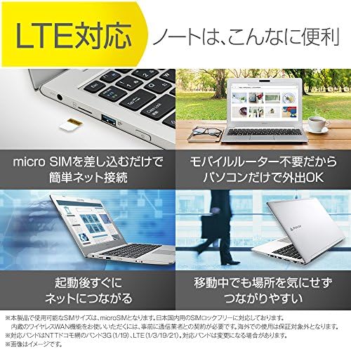 Amazon Mouse ノートパソコン Lte対応simフリー Mb13bcm8s2wl A Celeron 3865u 13 3インチフルhd 8gbメモリ 240gb Ssd Win 10 Officeh B マウスコンピューター パソコン 周辺機器 通販