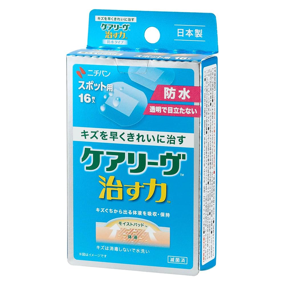 ニチバン ケアリーヴ 治す力 防水タイプ 家庭用創傷パッド