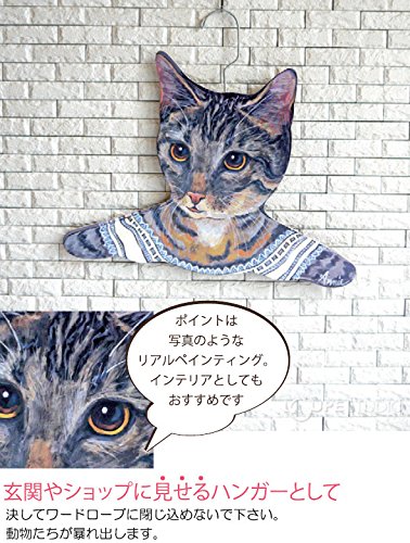 Amazon.co.jp: アートハンガー アニマルデザイン (ブラックラブ