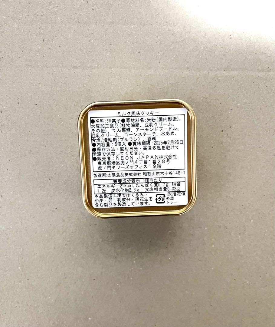 会場限定　エジプト缶　ヒエログリフ定規　ヘアクリップ　ラムセス王展　クッキー缶 Amazon.co.jp: 会場限定 エジプト缶 ヒエログリフ定規 ヘアクリップ