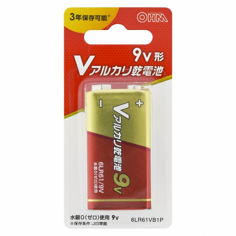 オーム（OHM）オーム Vアルカリ乾電池 9V形 1本 6LR61VB1P