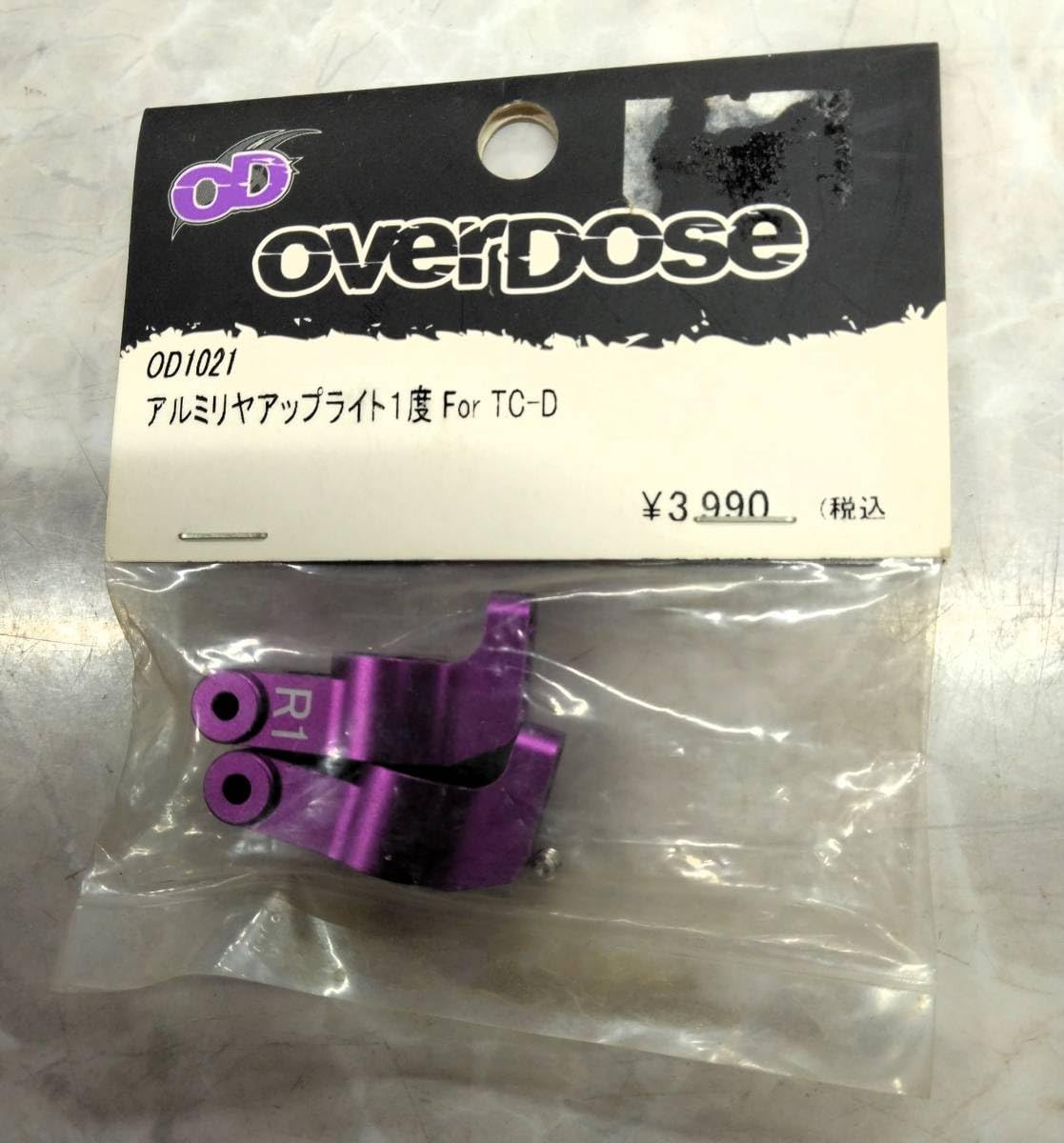 Amazon.co.jp: OD1021 アルミリヤアップライト 1度 For TC-D