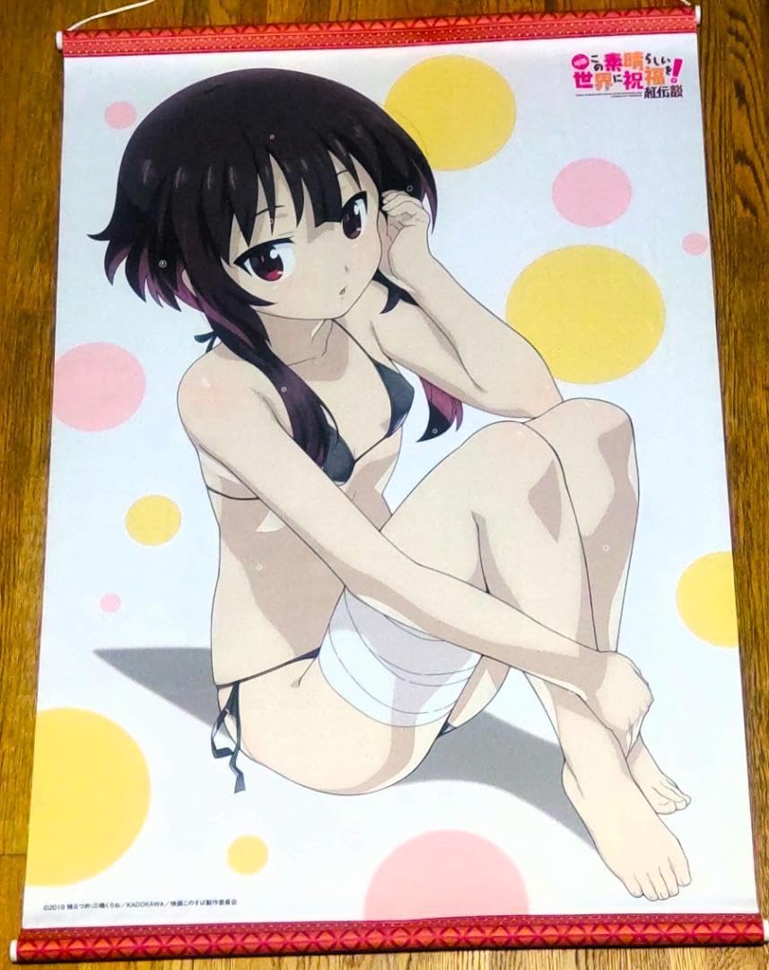 Amazon.co.jp: この素晴らしい世界に祝福を!紅伝説 水着めぐみん B2
