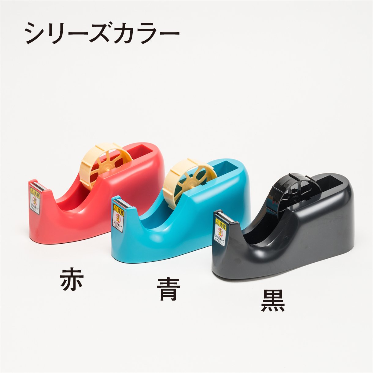 Amazon | ニチバン テープカッター 大巻用 TC-B 青 | セロハン