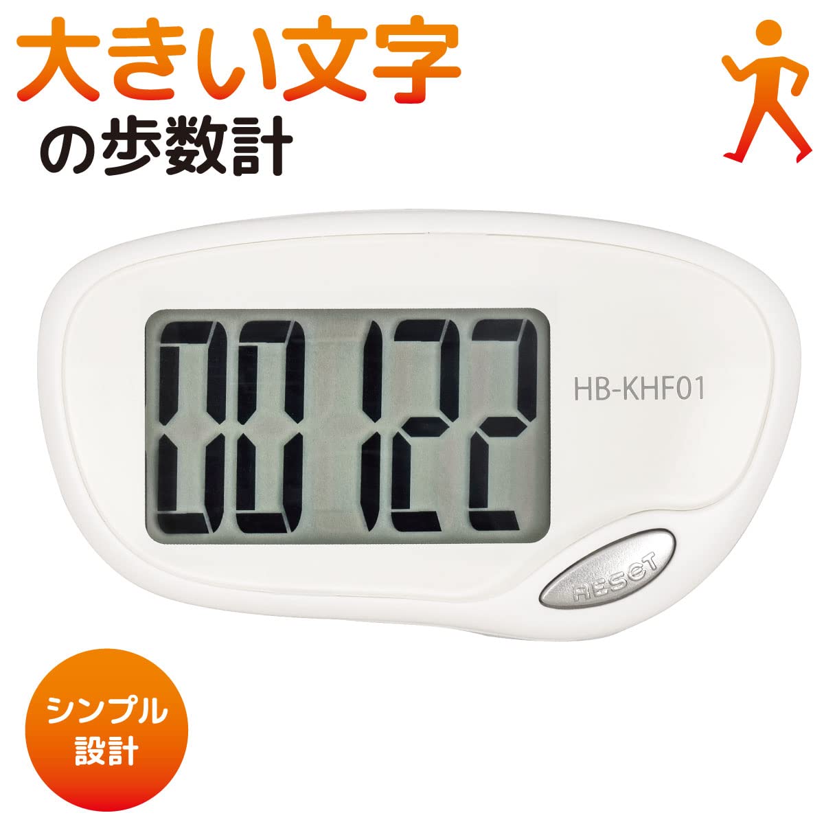 Amazon | オーム(OHM) 歩数計 デジタル 振り子式 ホワイト HB-KHF01-W