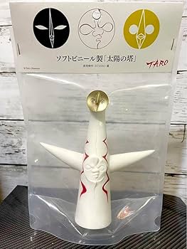 Amazon.co.jp: 海洋堂 岡本太郎 太陽の塔 フィギュア : おもちゃ