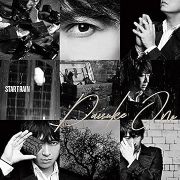 Ono Daisuke Full Album Cd Dvd Amazon Com Music