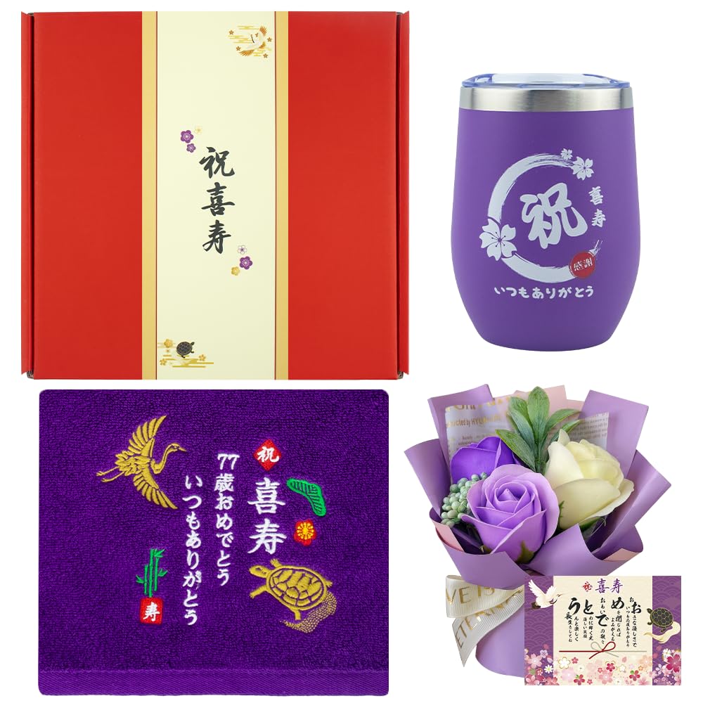 Happy celebration women men gift longevity towel popular 77 year old birthday pr