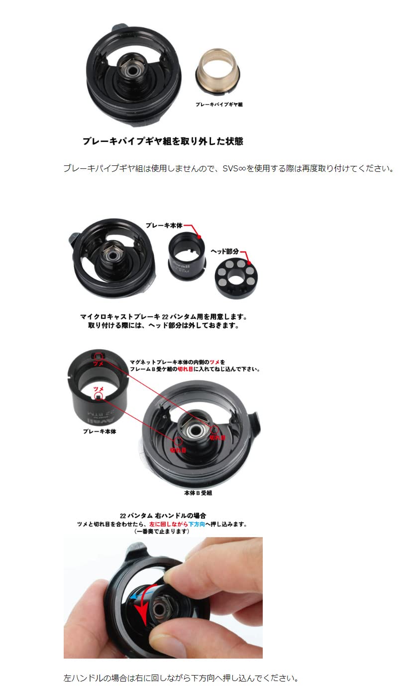 Amazon | 【Avail/アベイル】シマノ マイクロキャストブレーキ MB