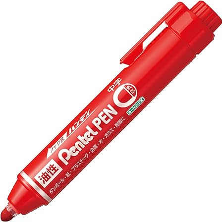 Amazon ぺんてる 油性マーカー ノック式ハンディ Pentel Pen 丸芯 中字 赤インキ Nxn50 B 文房具 オフィス用品 文房具 オフィス用品