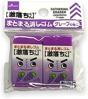 Vista 1 de Paquete de 2 borradores (Gekiochi-kun Grape)