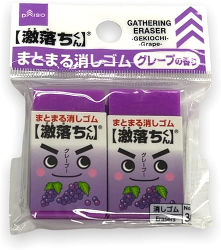 Paquete de 2 borradores (Gekiochi-kun Grape)