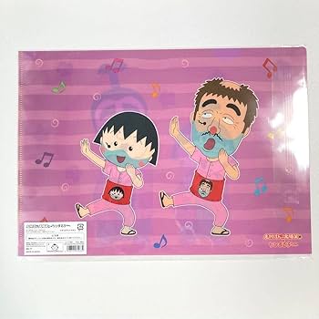 Amazon.co.jp: ちびまる子ちゃん 志村けん 会場限定 ポスト