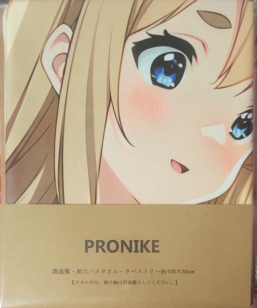 Amazon.co.jp: けいおん!琴吹紬大判タオルタペストリー