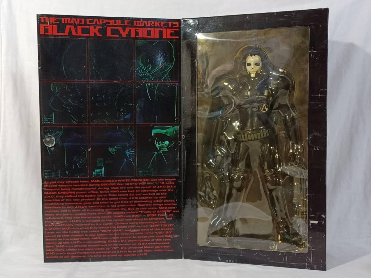 Amazon.co.jp: メディコム RAH「ブラック サイボーン」箱入り 極