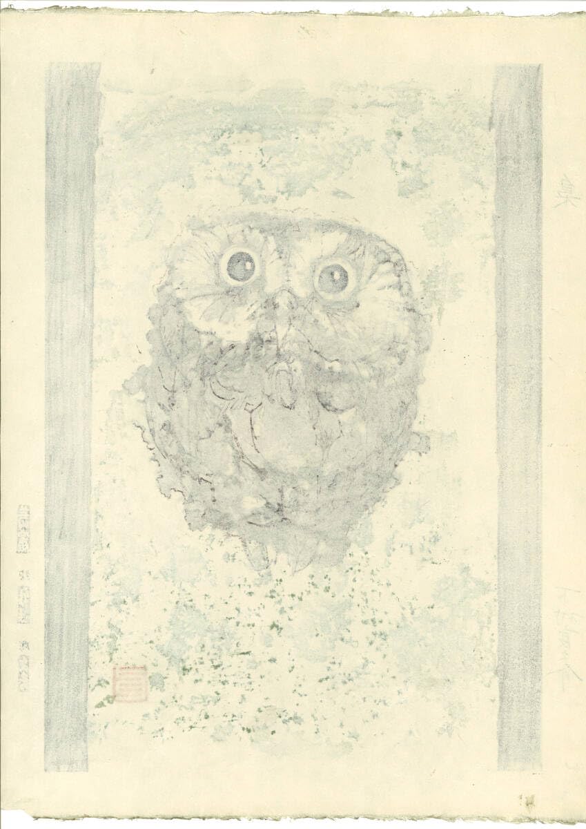木版画　小版　本物保証　　2枚セット 木版画 小版 本物保証 2枚セット