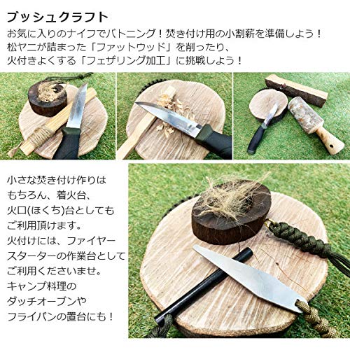 10/24に伐採した楢で作成【薪割り台/椅子/枕】水中乾燥/オイルフィニッシュ済 Amazon | [メロウストア] 森の薪割り台 コンパクト 樫の木 水中