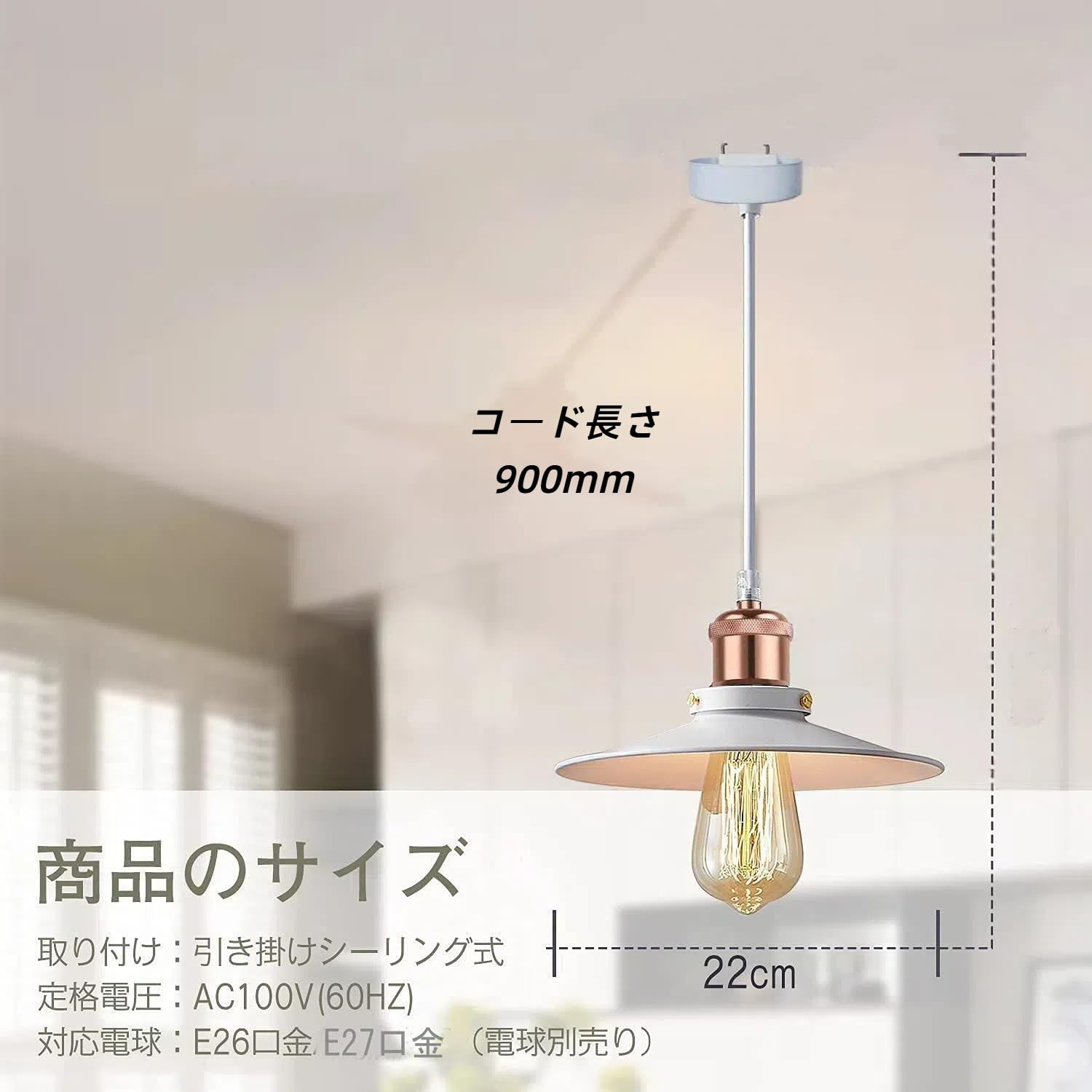 Amazon.co.jp : ペンダントライト アンティークレトロ 1灯