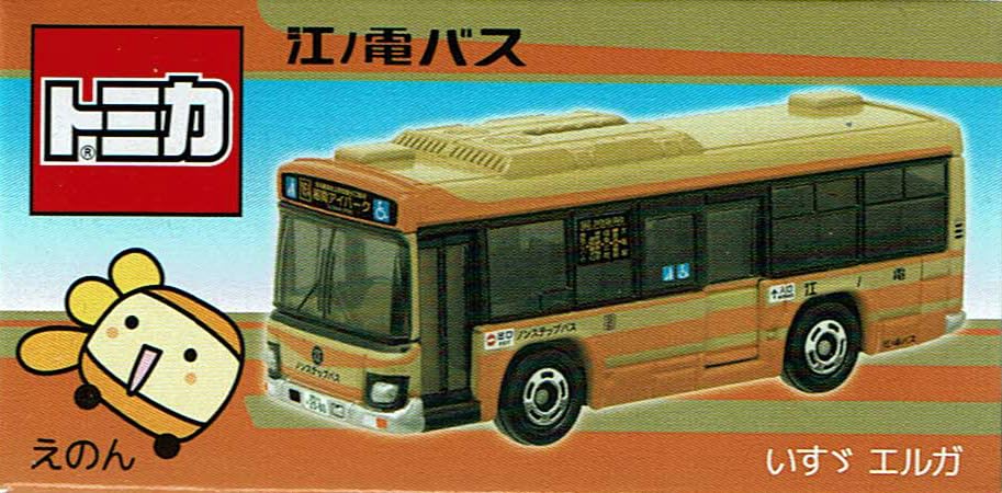Amazon | タカラトミー(TAKARA TOMY) トミカ 江ノ電バストミカ3 いすゞ