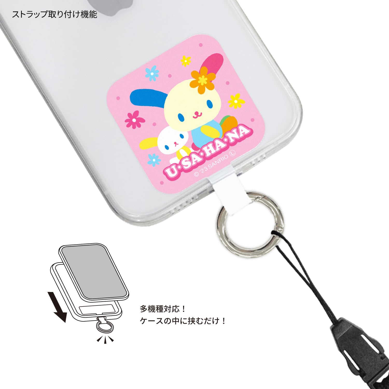 Amazon.co.jp: グルマンディーズ サンリオキャラクターズ マルチ