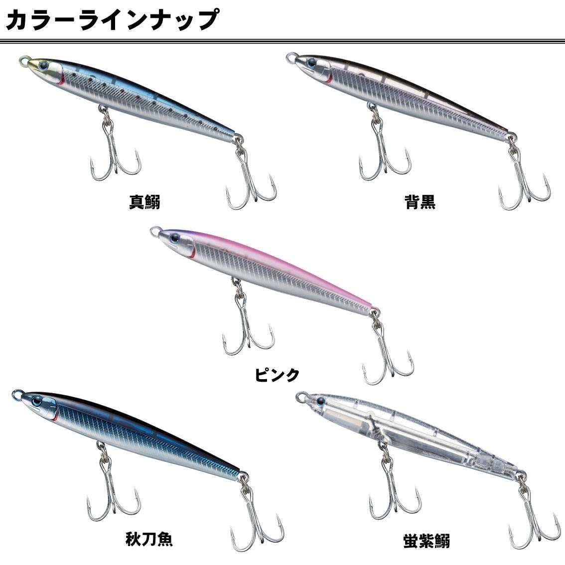 Amazon.co.jp: ダイワ(DAIWA) ペンシルベイト ソルティガ