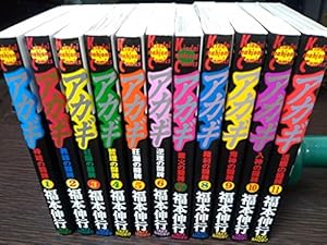 TOKYOTRIBE2 全巻セット12巻＋spin off1巻、他8冊！ コミック】TOKYO TRIBE2（トーキョートライブ）（全12巻