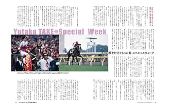 有馬記念史1　～時代を飾った名馬たち～　VHS maxresdefault.jpg
