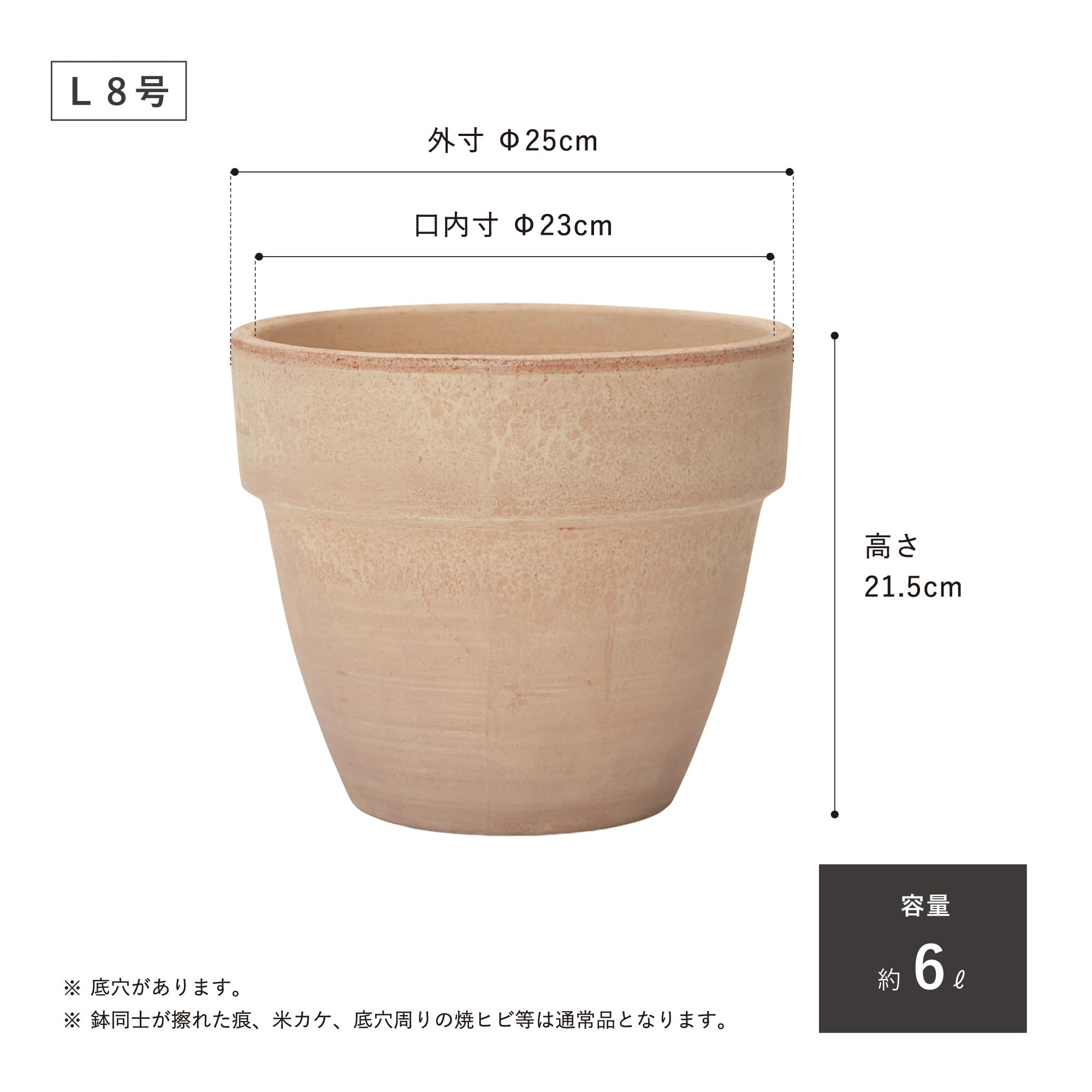PALLADIO（パラディオ）イタリア陶器製