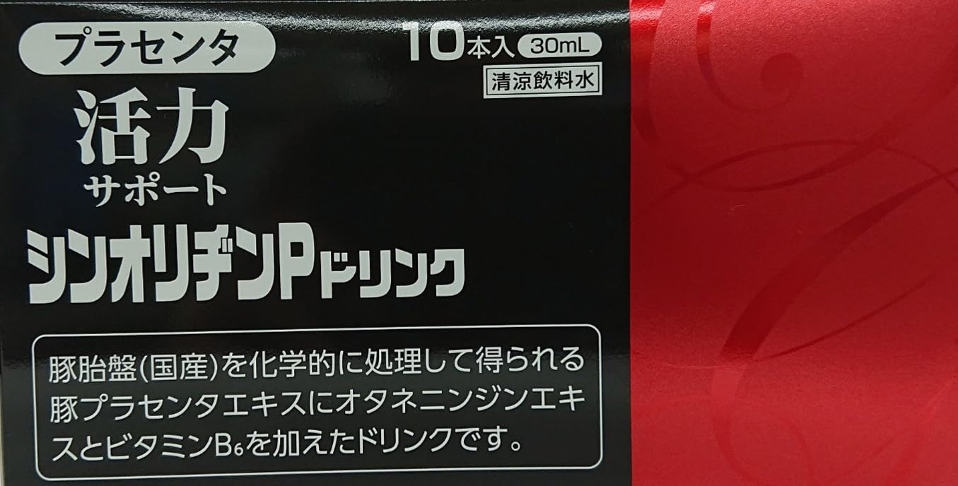 【未開封】シンオリヂンp Amazon.co.jp: シンオリヂンPドリンク30ml×10本 : 食品・飲料・お酒