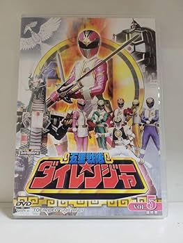 Amazon.co.jp: 五星戦隊ダイレンジャー VOL.5 最終巻 : おもちゃ