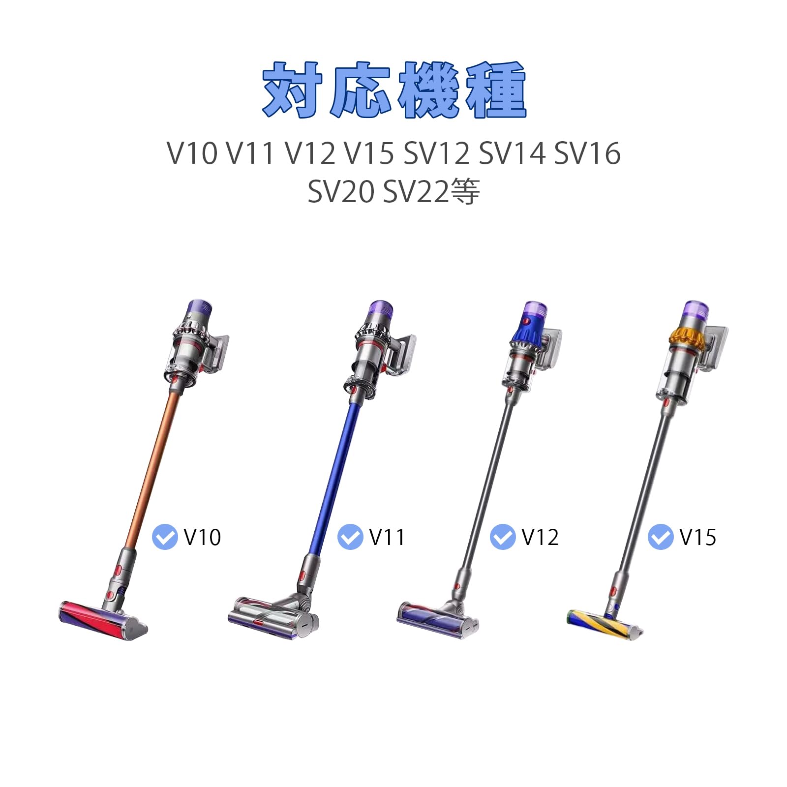 ダイソン★充電器V10、V11専用★SV12、SV14、SV15★10個セット① Amazon.co.jp: ダイソン dyson V10 V11 互換 ACアダプター 充電