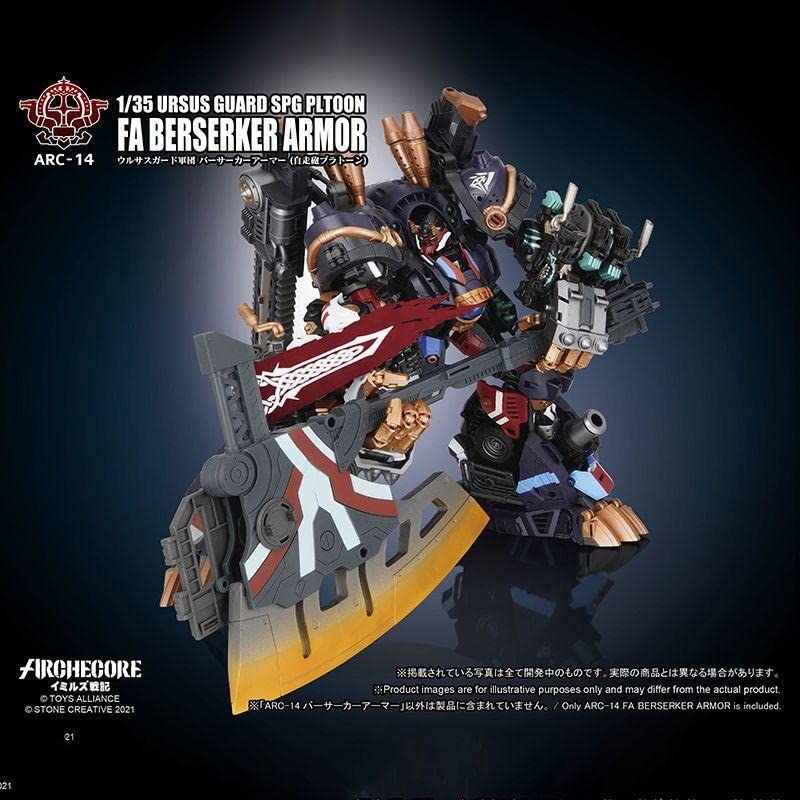 イミルズ戦記 Amazon.co.jp: イミルズ戦記 arc : おもちゃ