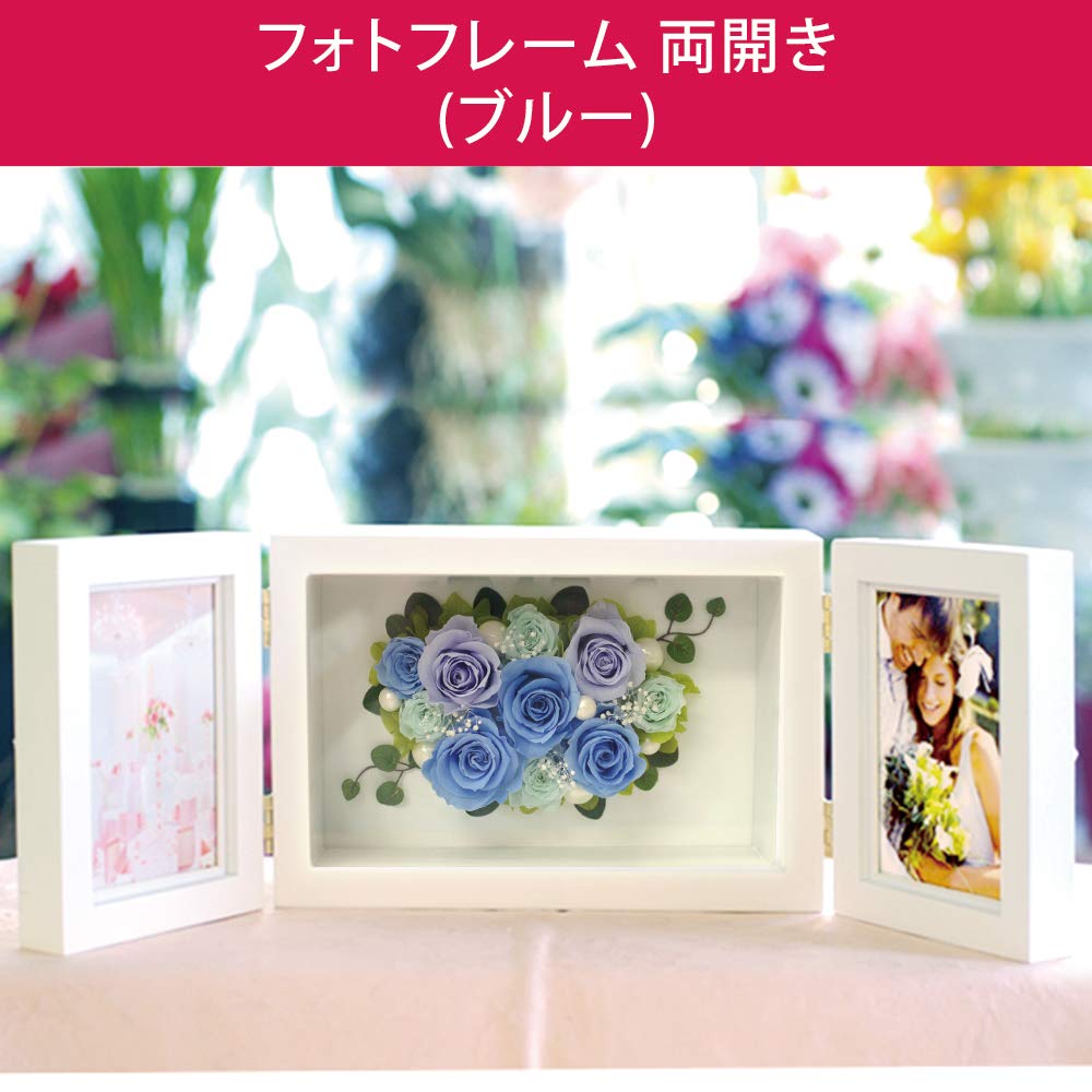 Amazon｜プリザーブドフラワー IPFA フォトフレーム プレミアム